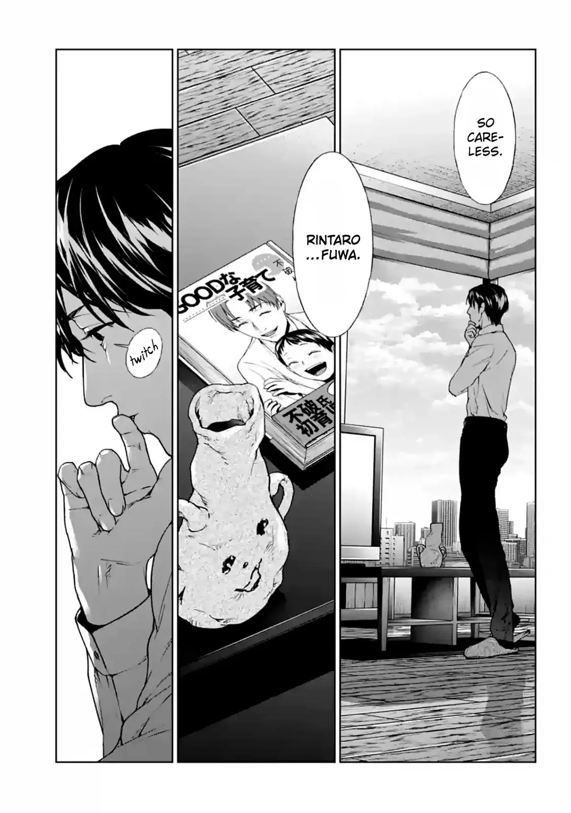 Read Brutal chapter 14 image 26 on Lezhin