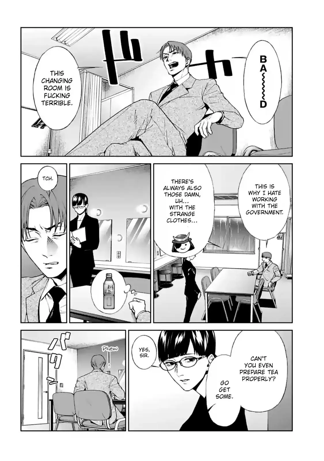 Read Brutal chapter 14 image 29 on Lezhin