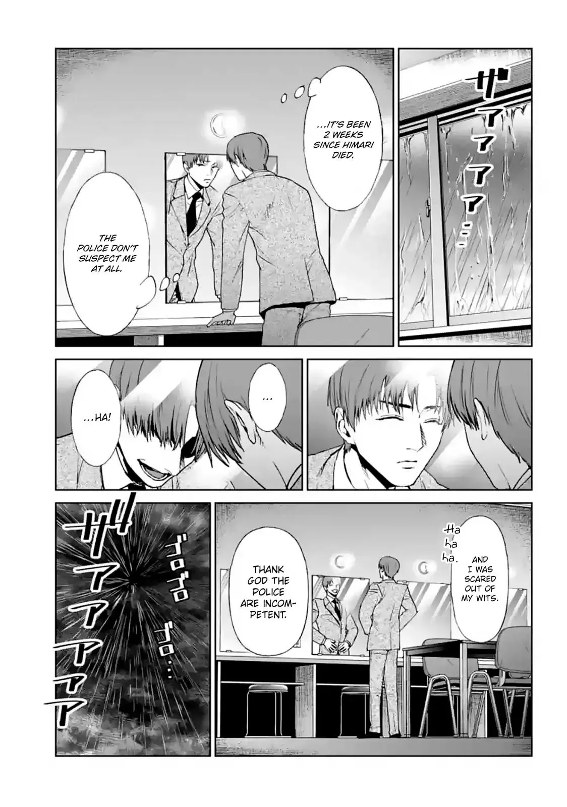 Read Brutal chapter 14 image 30 on Lezhin