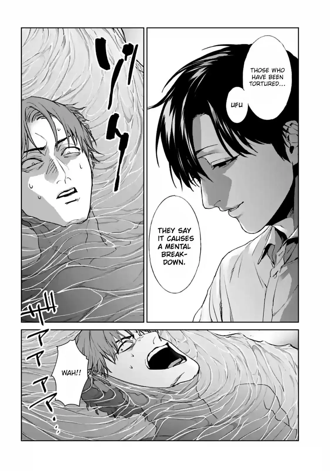 Read Brutal chapter 14 image 39 on Lezhin
