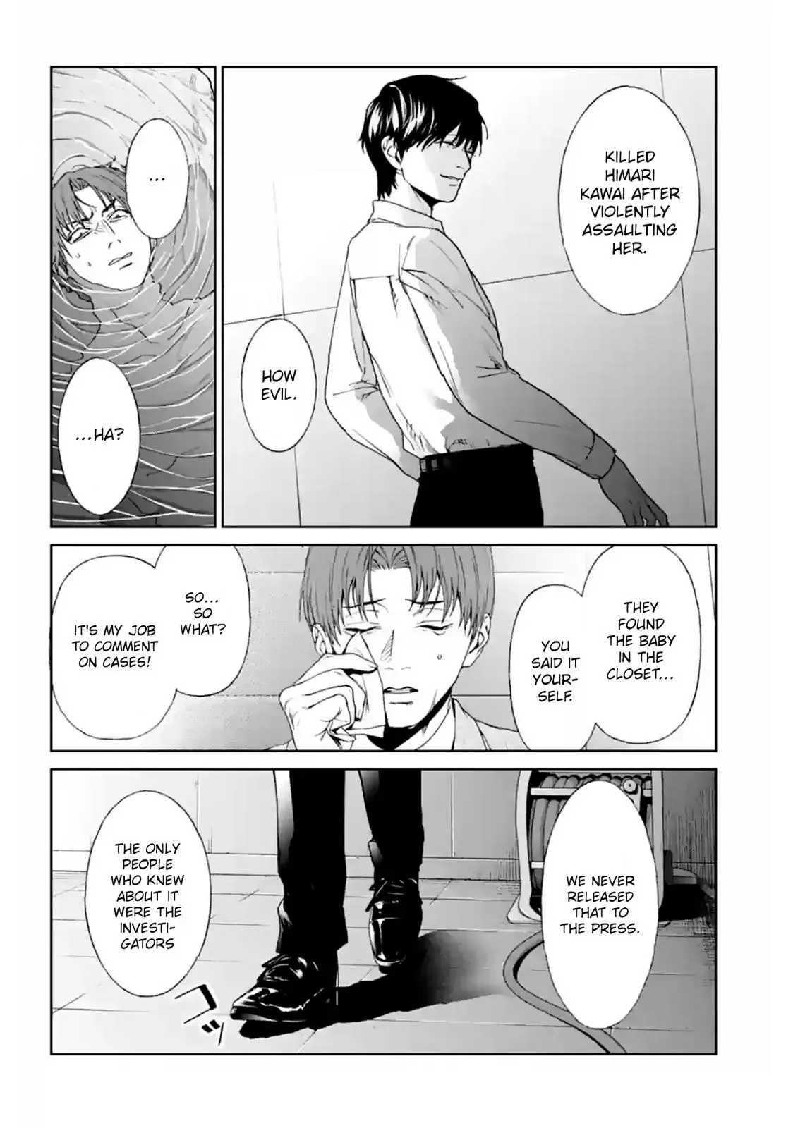 Read Brutal chapter 14 image 41 on Lezhin