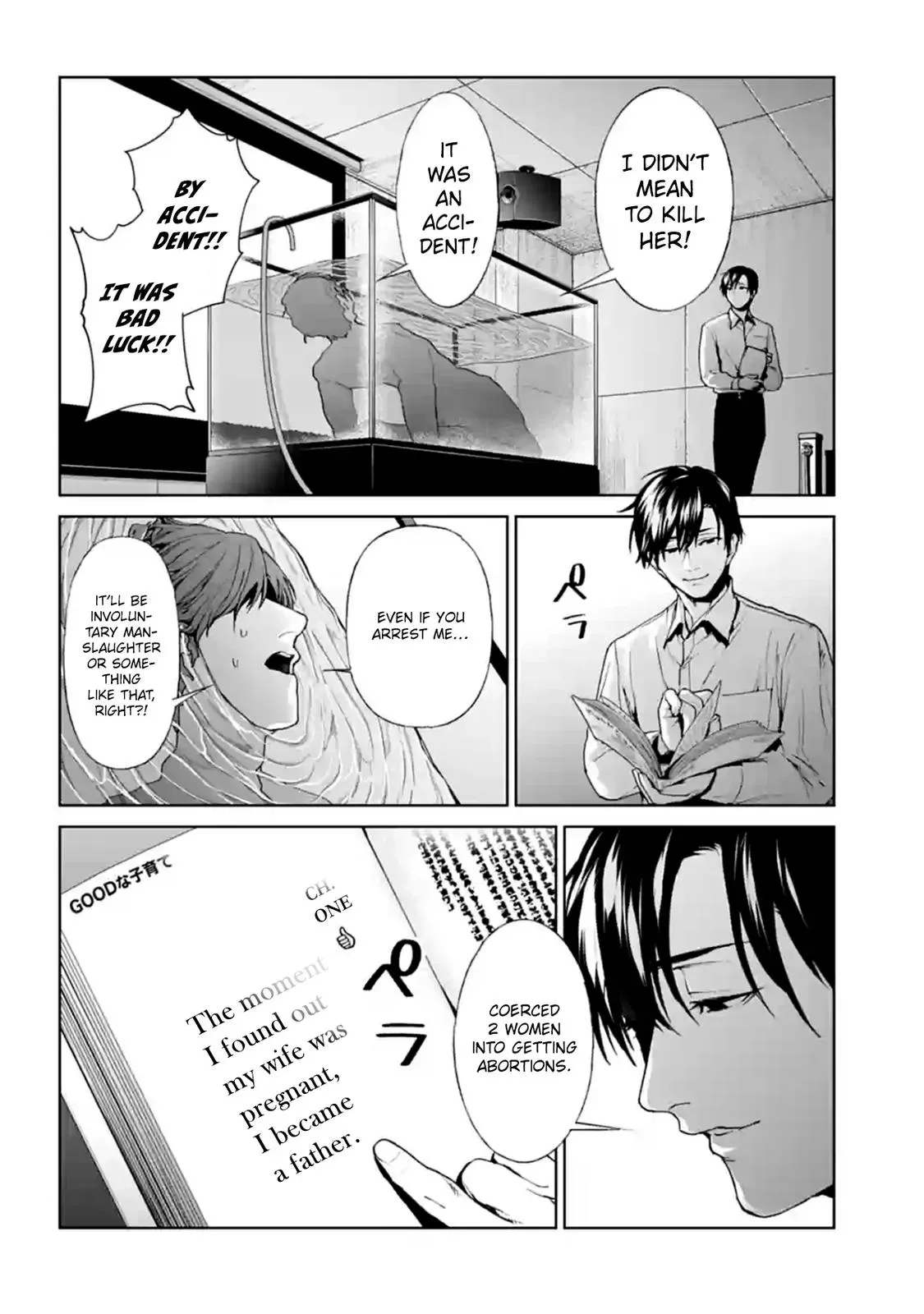 Read Brutal chapter 14 image 45 on Lezhin