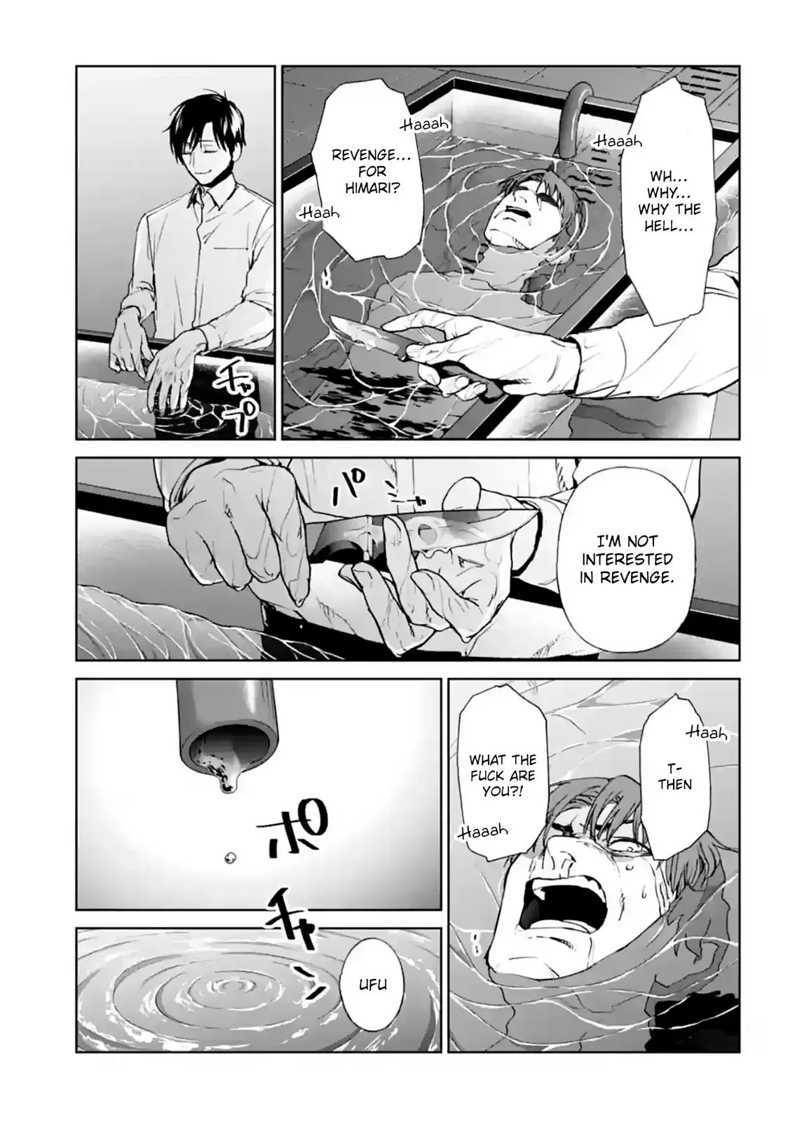 Read Brutal chapter 14 image 48 on Lezhin