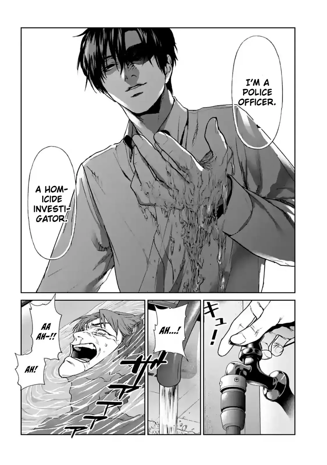 Read Brutal chapter 14 image 49 on Lezhin