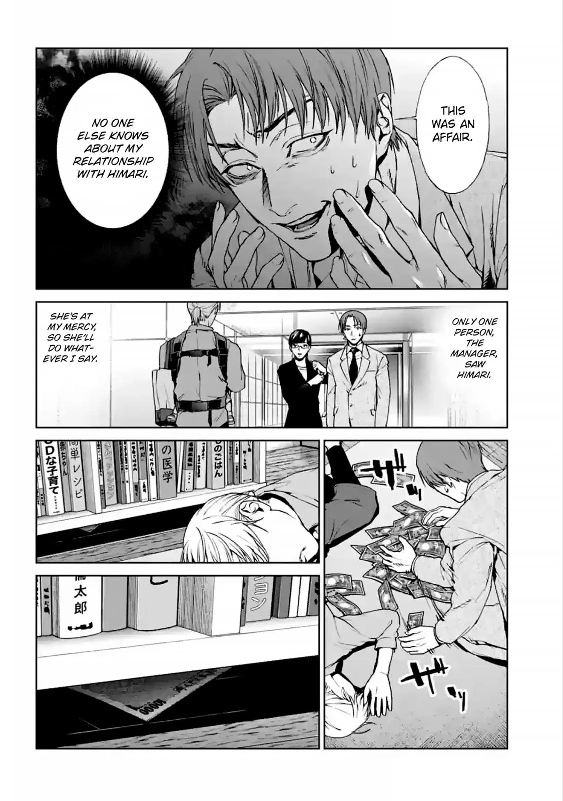 Read Brutal chapter 14 image 5 on Lezhin