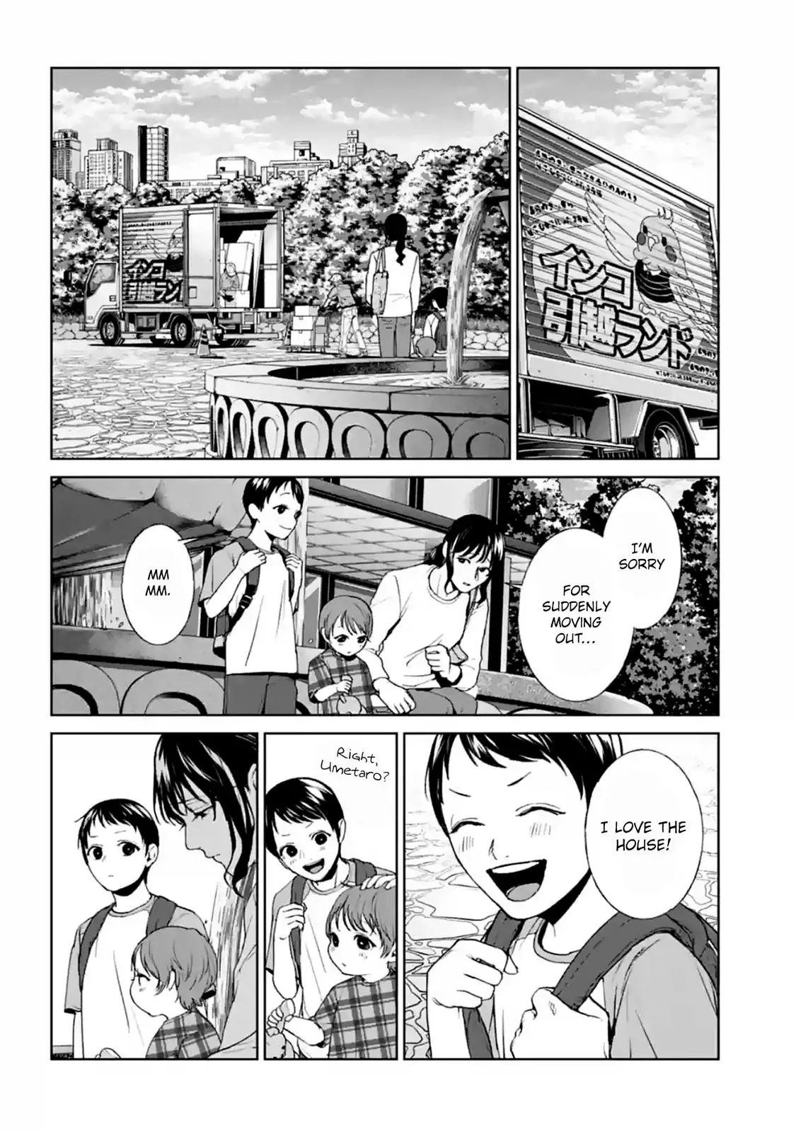 Read Brutal chapter 14 image 55 on Lezhin