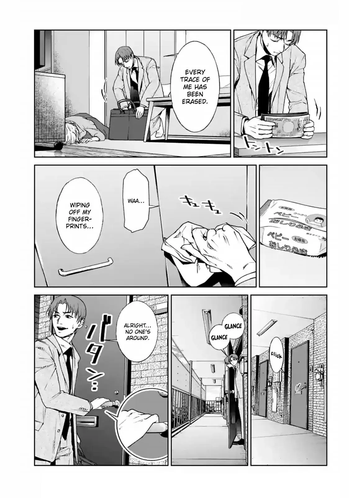 Read Brutal chapter 14 image 6 on Lezhin