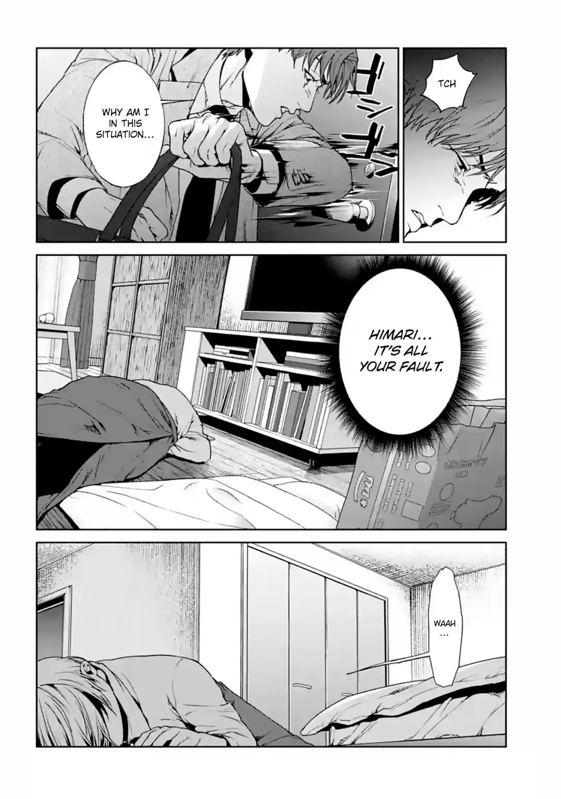 Read Brutal chapter 14 image 7 on Lezhin