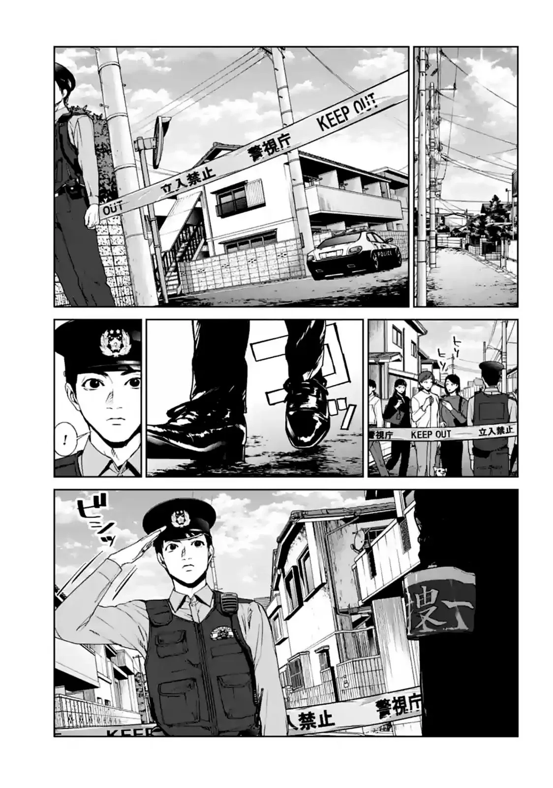 Read Brutal chapter 14 image 8 on Lezhin