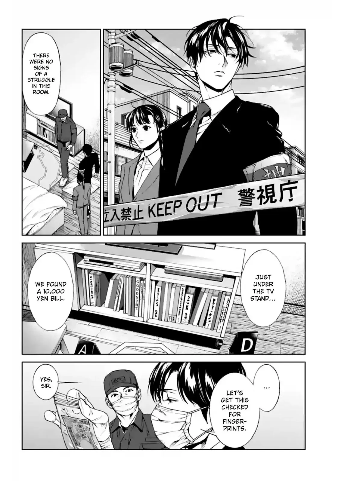 Read Brutal chapter 14 image 9 on Lezhin