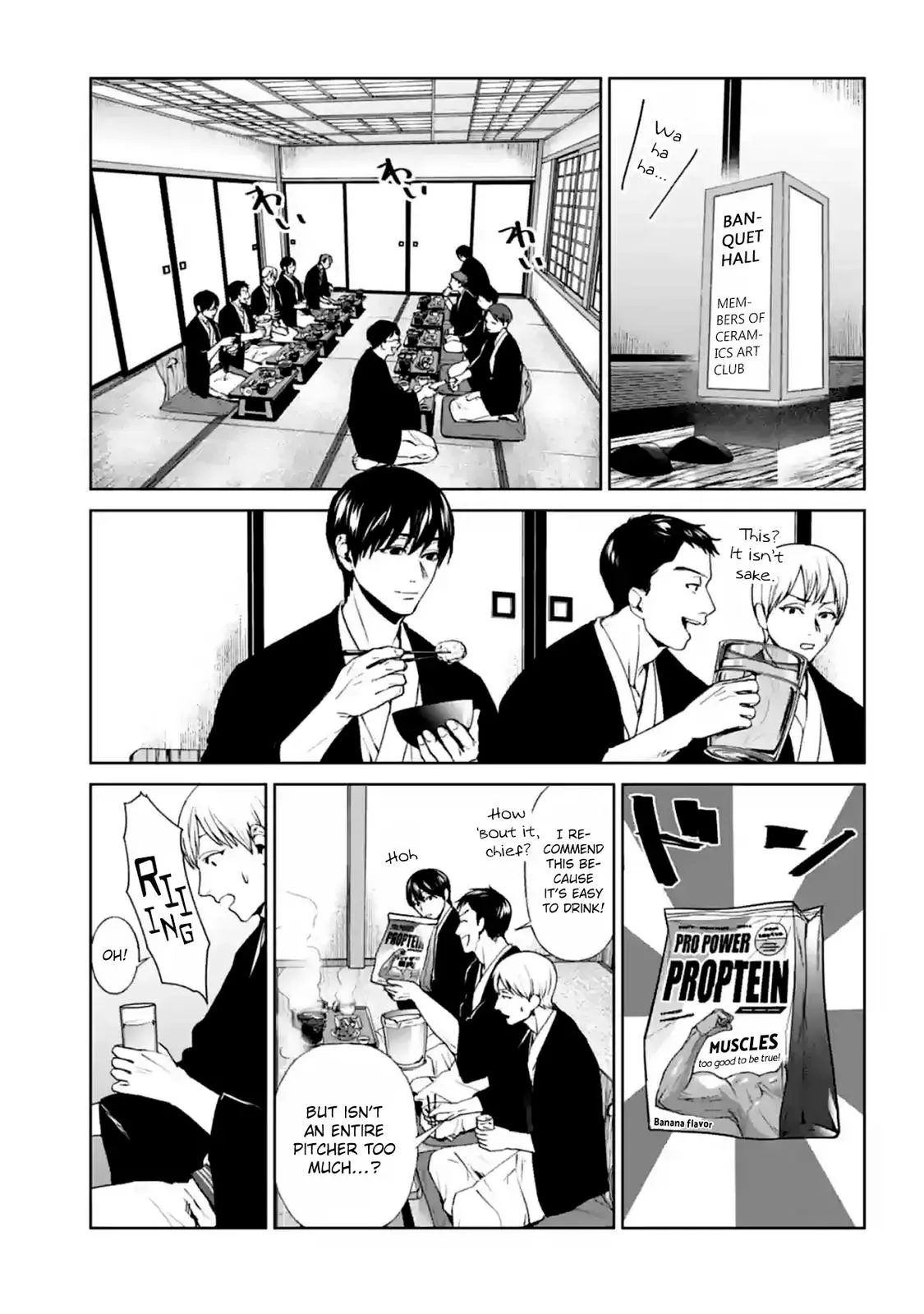 Read Brutal chapter 15 image 10 on Lezhin