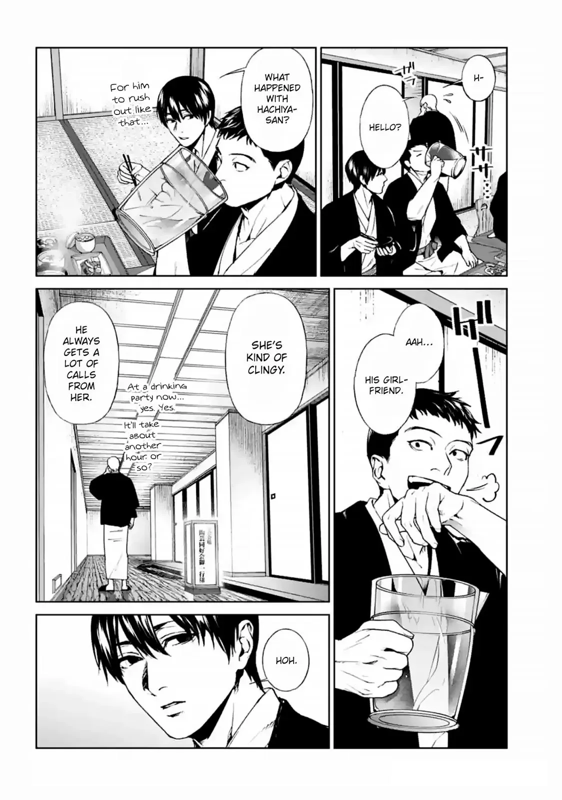 Read Brutal chapter 15 image 11 on Lezhin