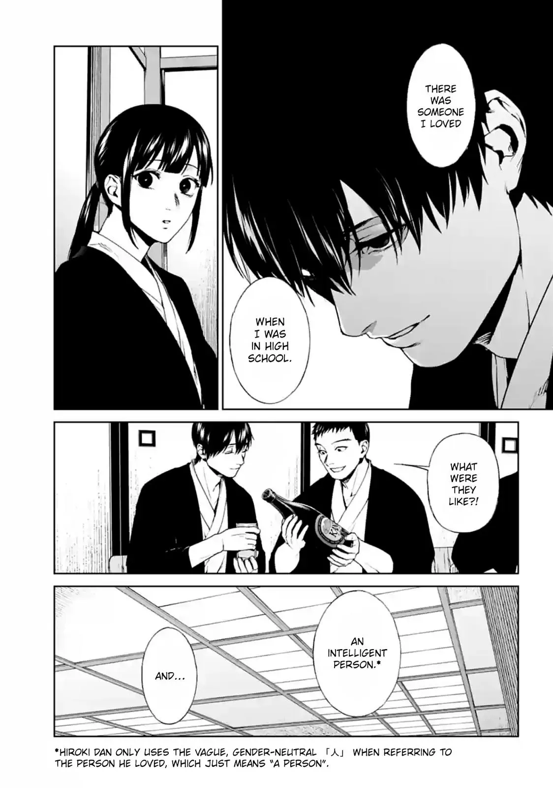 Read Brutal chapter 15 image 14 on Lezhin