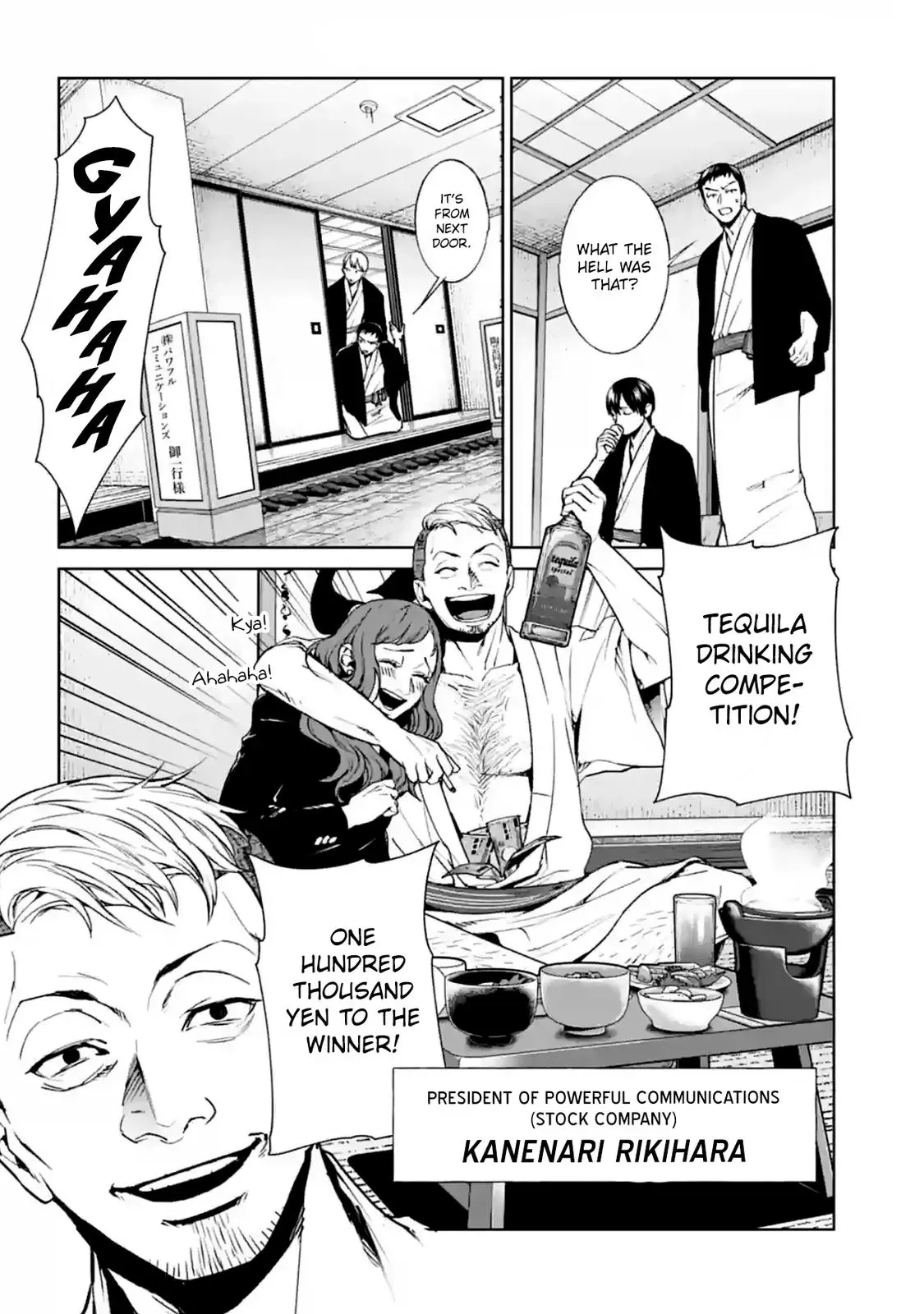 Read Brutal chapter 15 image 17 on Lezhin