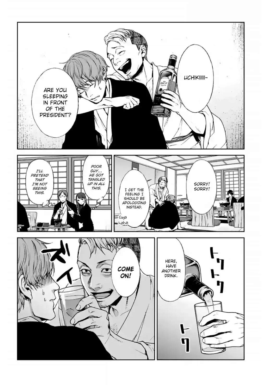 Read Brutal chapter 15 image 19 on Lezhin