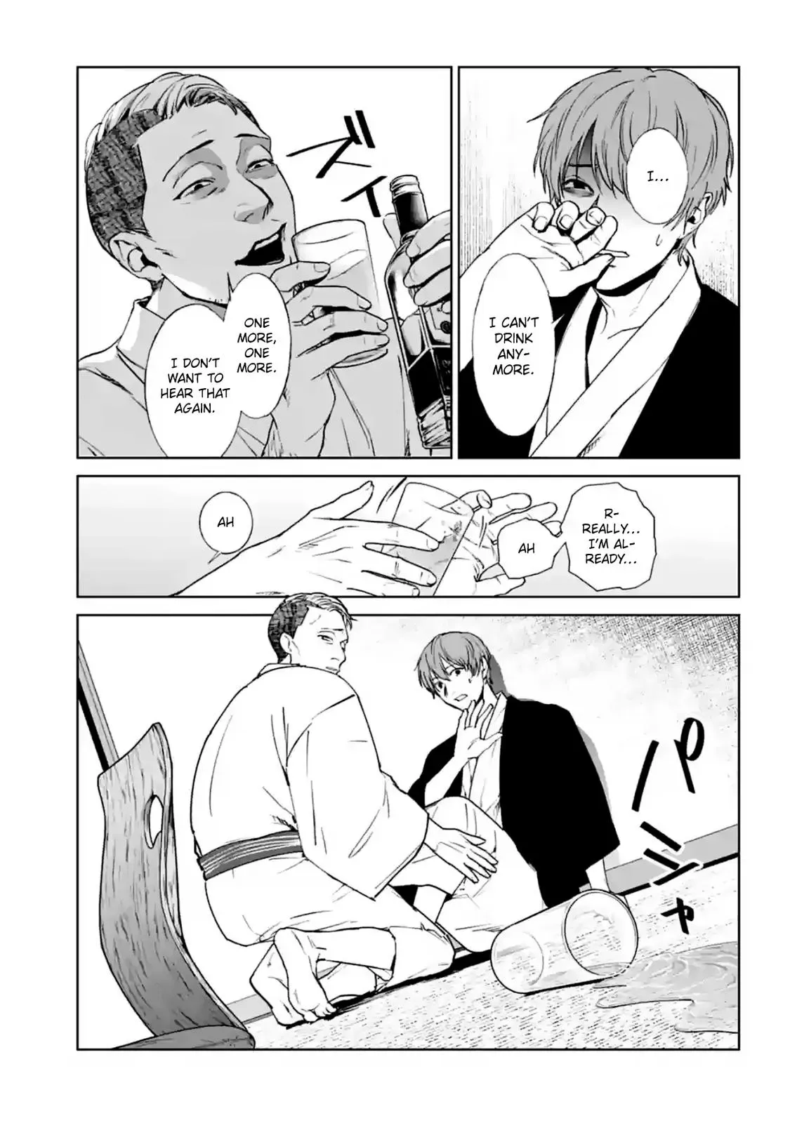 Read Brutal chapter 15 image 20 on Lezhin