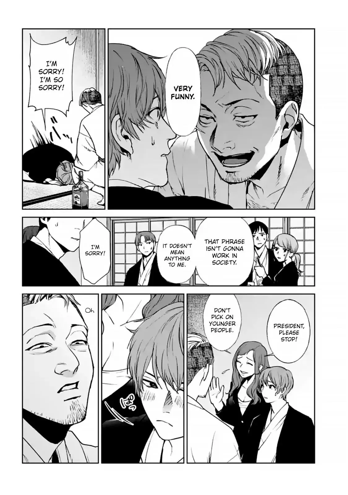 Read Brutal chapter 15 image 21 on Lezhin