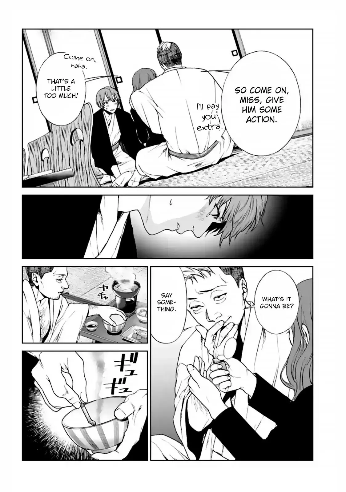 Read Brutal chapter 15 image 23 on Lezhin