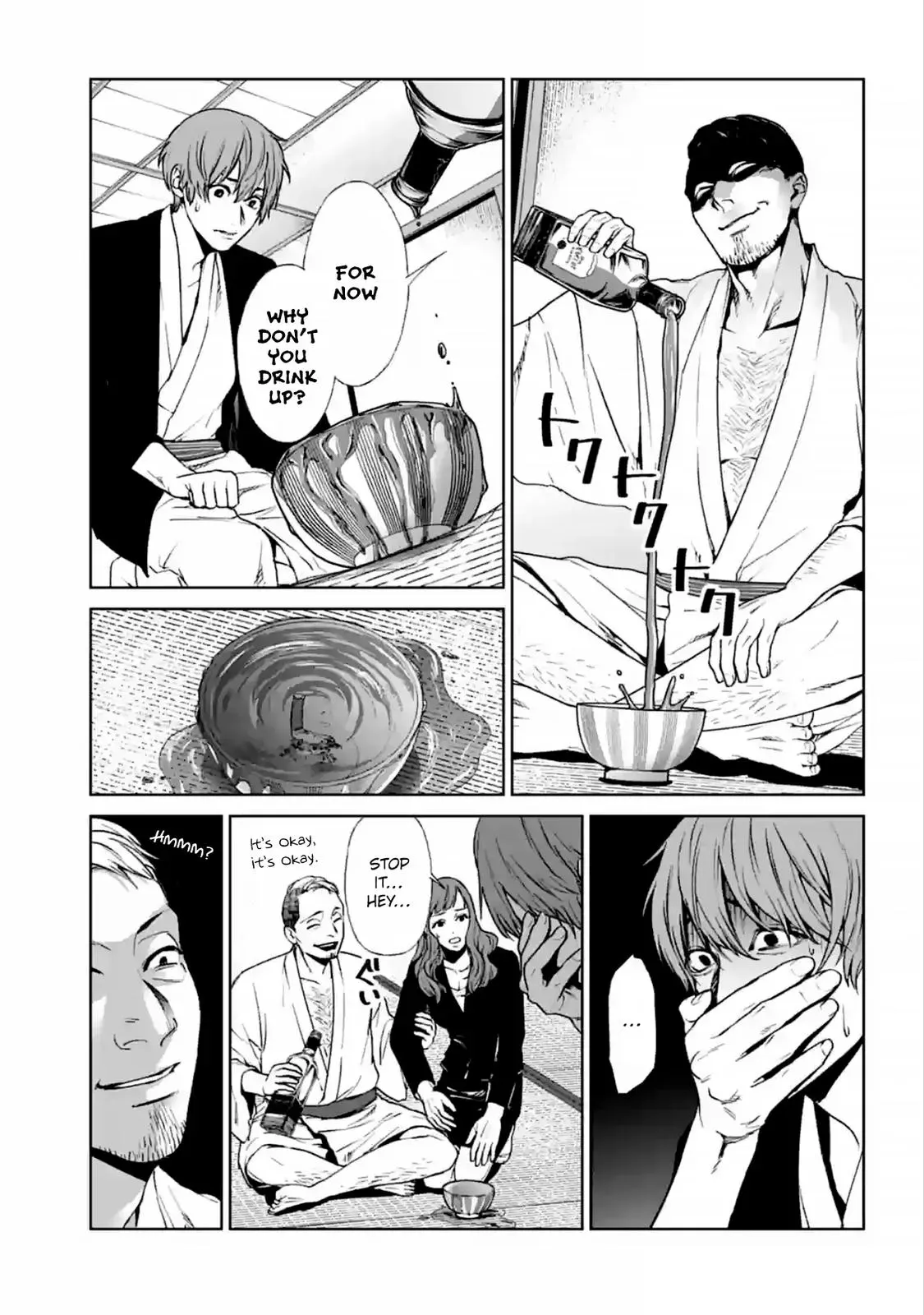 Read Brutal chapter 15 image 24 on Lezhin
