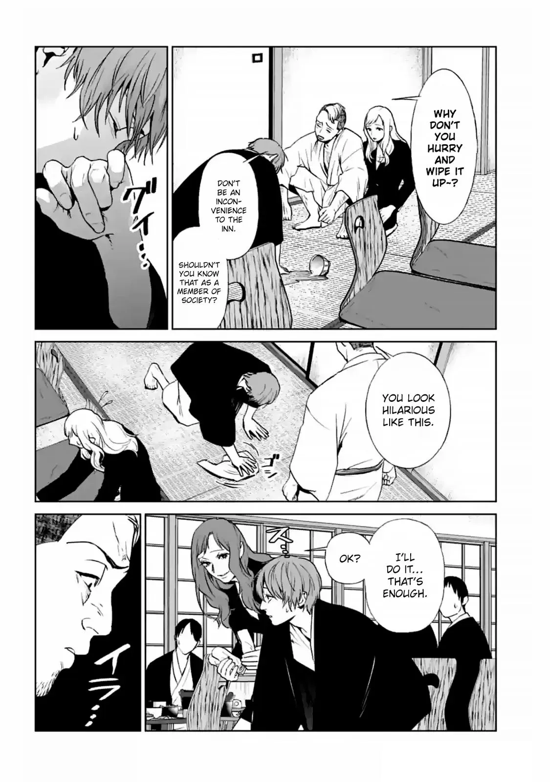 Read Brutal chapter 15 image 27 on Lezhin