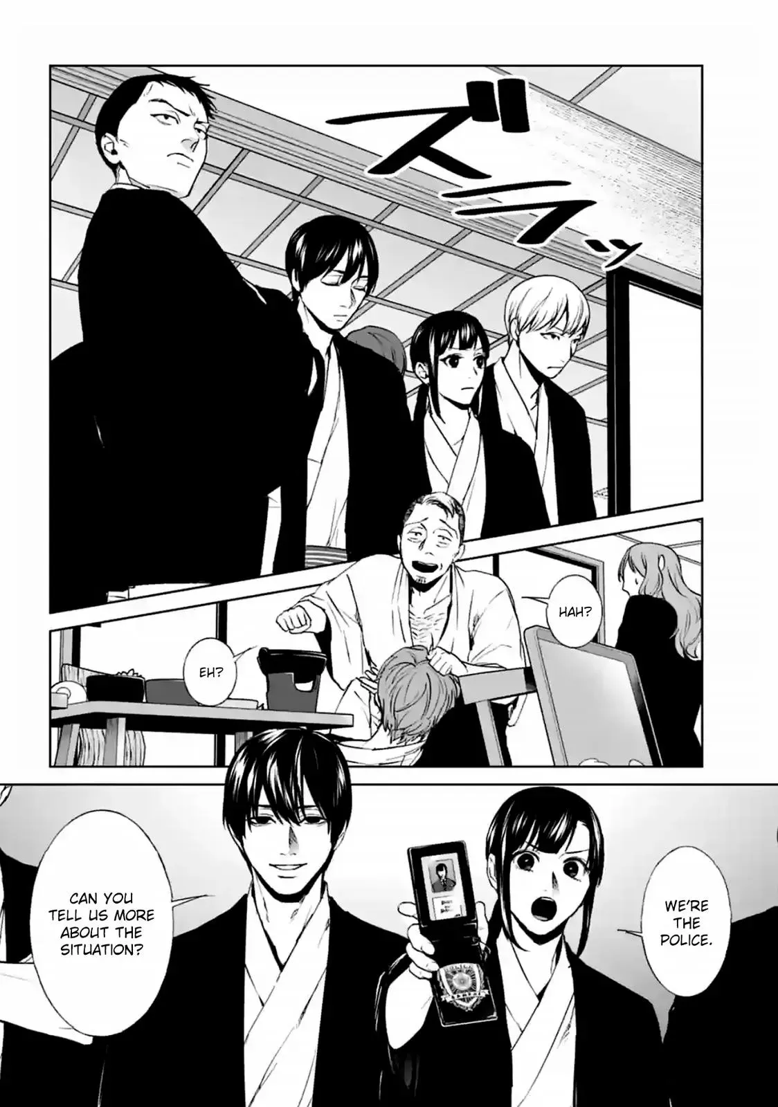 Read Brutal chapter 15 image 29 on Lezhin
