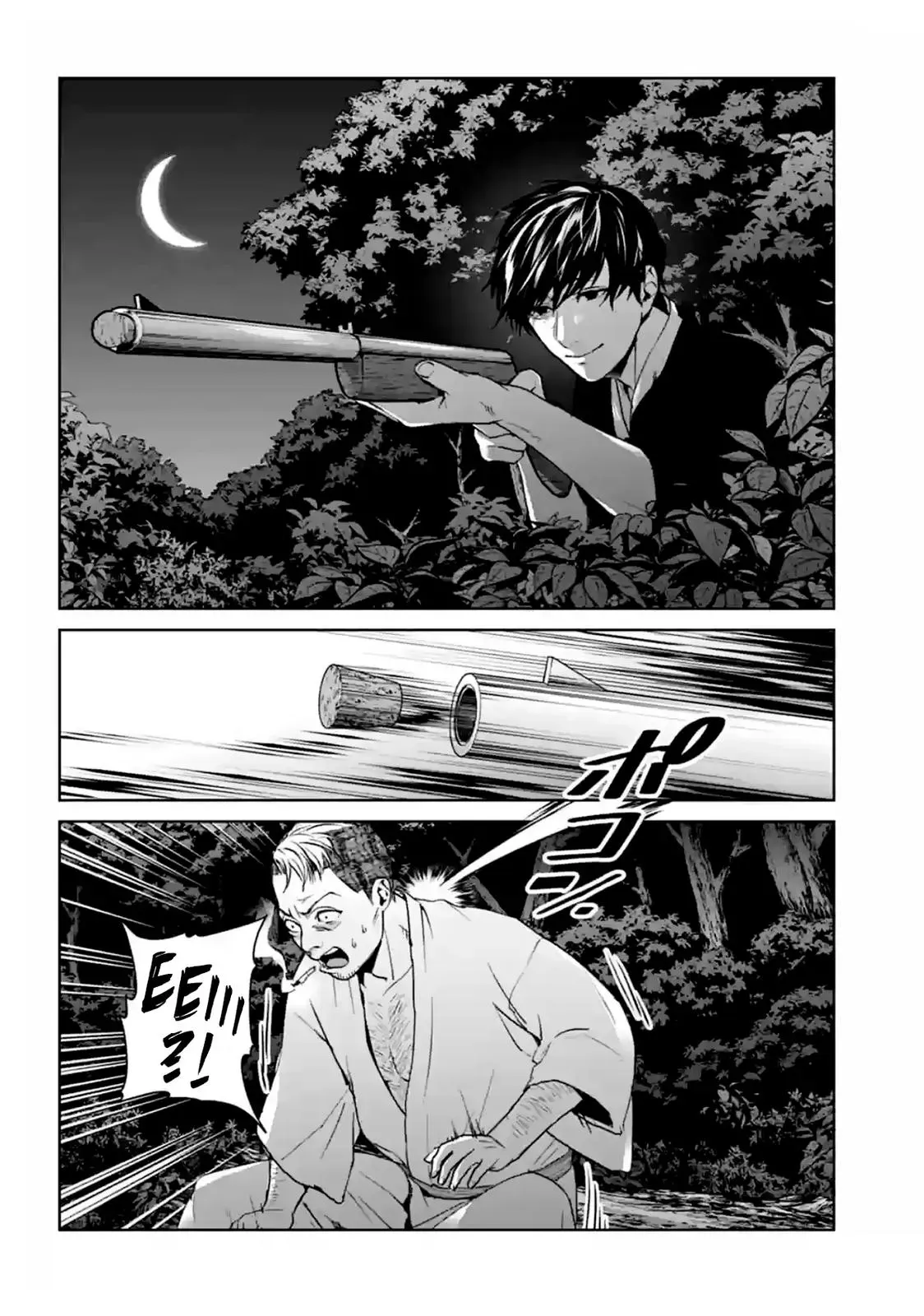 Read Brutal chapter 15 image 33 on Lezhin