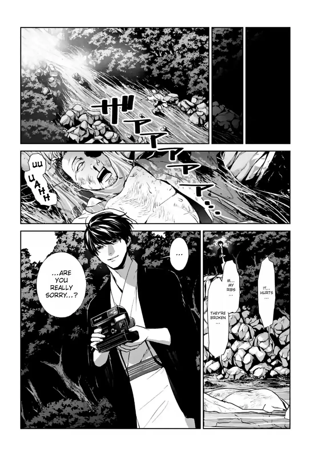 Read Brutal chapter 15 image 35 on Lezhin