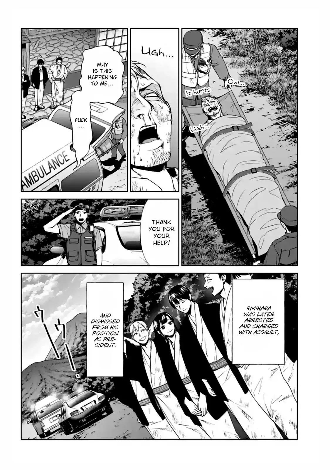 Read Brutal chapter 15 image 37 on Lezhin