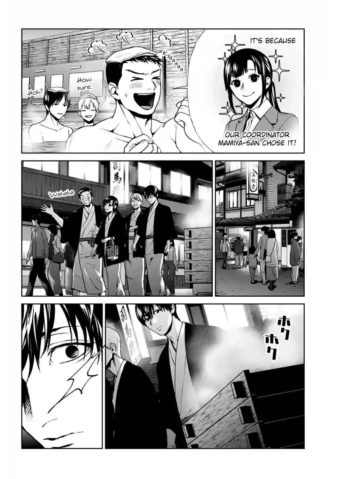 Read Brutal chapter 15 image 5 on Lezhin
