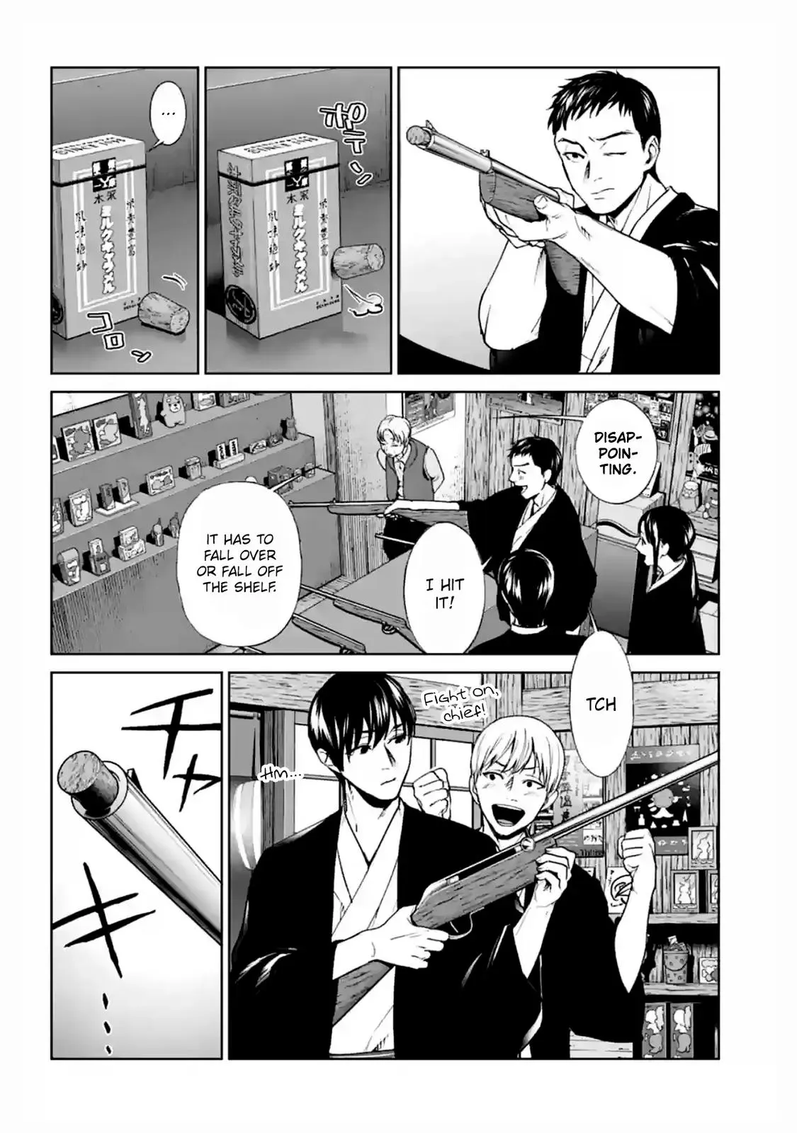 Read Brutal chapter 15 image 7 on Lezhin