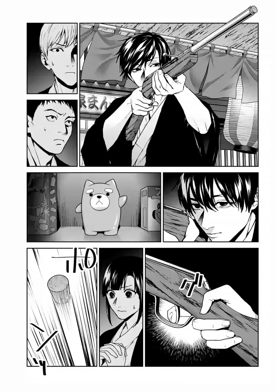 Read Brutal chapter 15 image 8 on Lezhin