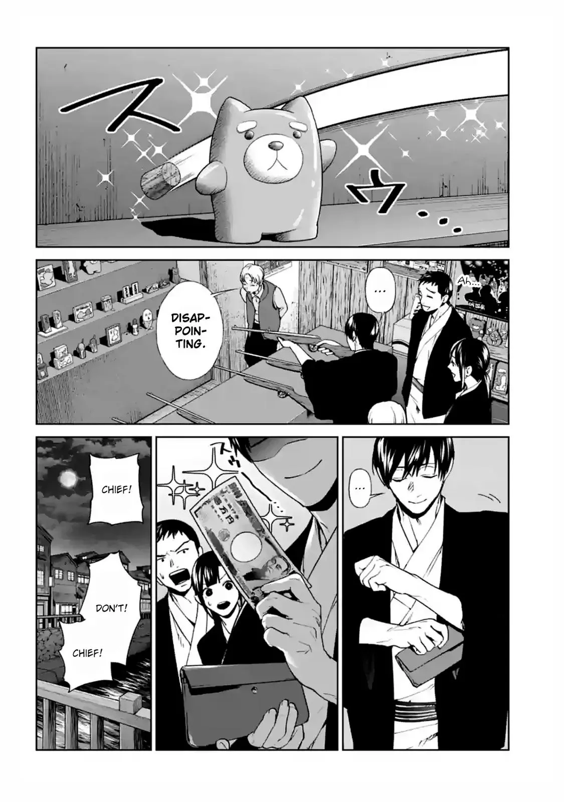 Read Brutal chapter 15 image 9 on Lezhin