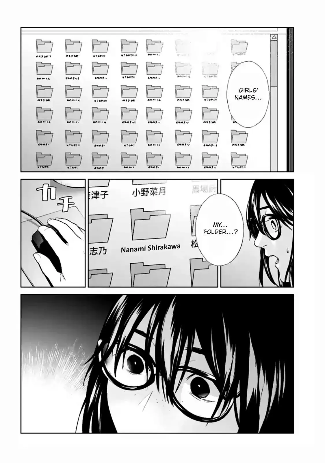Read Brutal chapter 16 image 22 on Lezhin