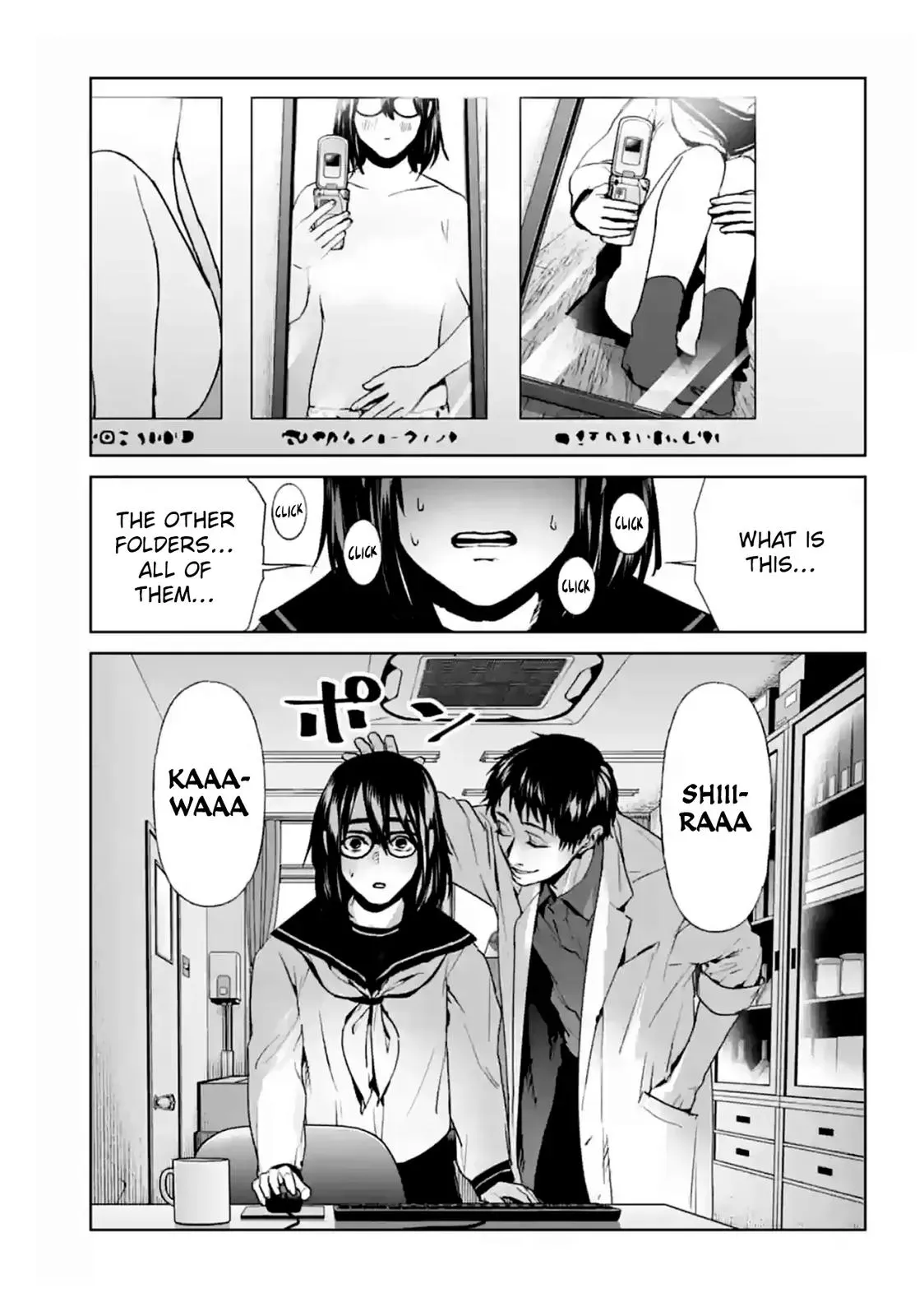 Read Brutal chapter 16 image 23 on Lezhin