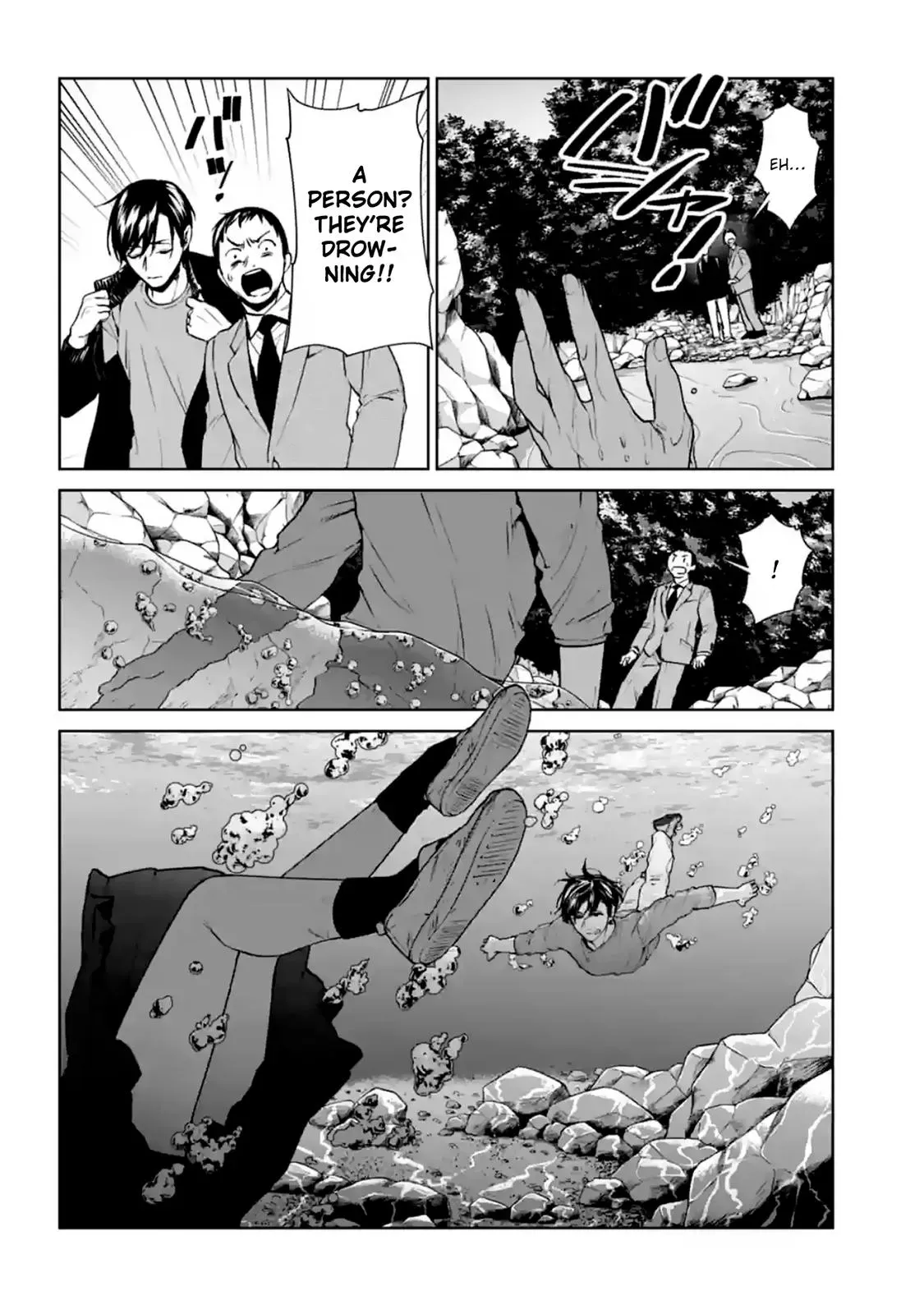Read Brutal chapter 16 image 38 on Lezhin