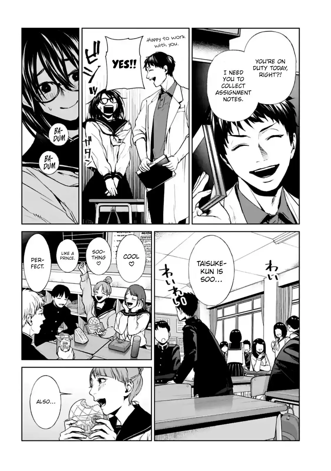 Read Brutal chapter 16 image 6 on Lezhin