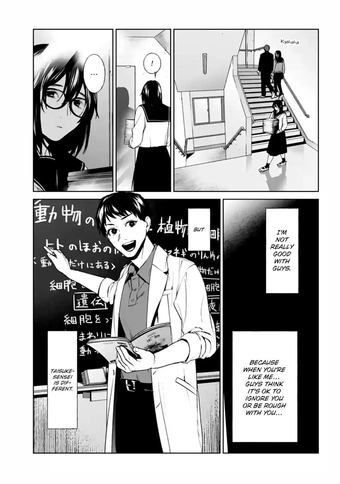 Read Brutal chapter 16 image 9 on Lezhin