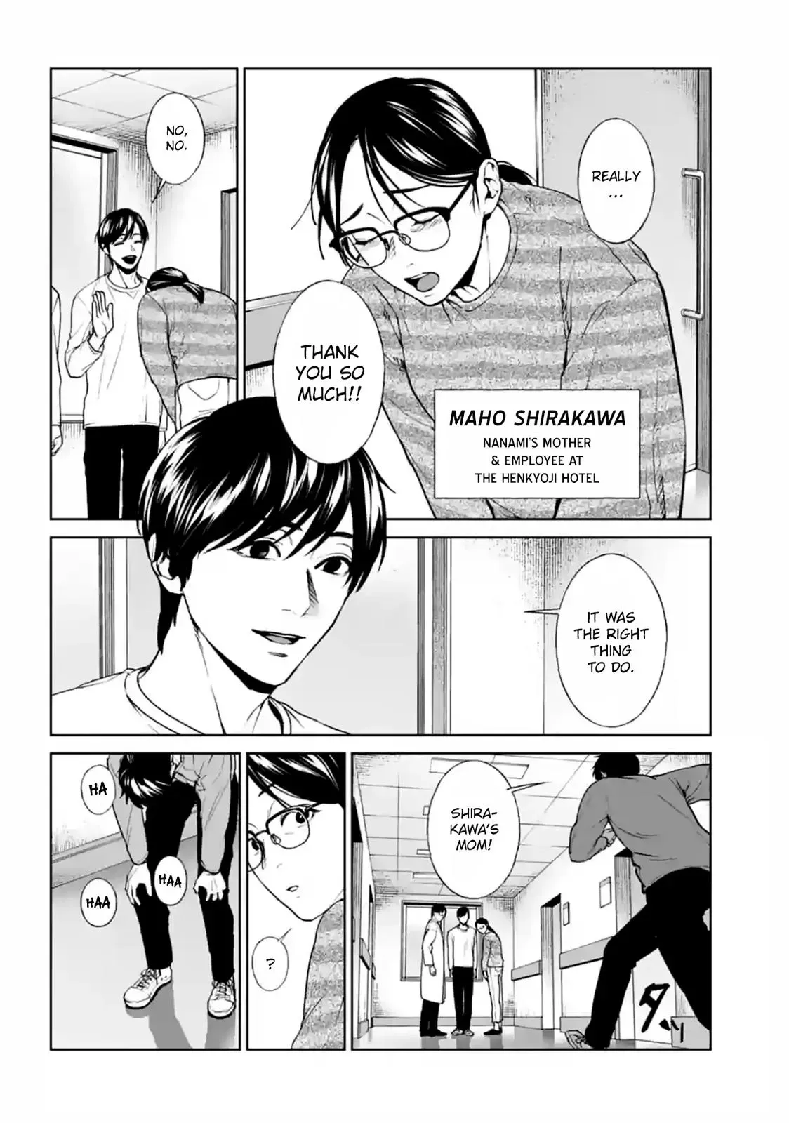 Read Brutal chapter 17 image 1 on Lezhin