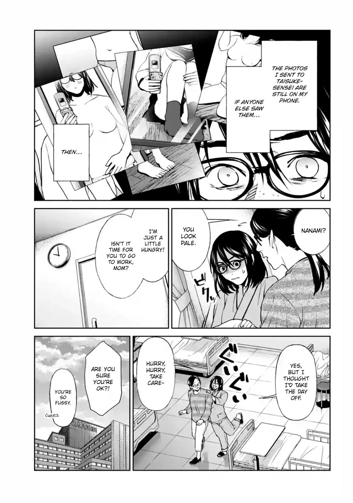 Read Brutal chapter 17 image 12 on Lezhin