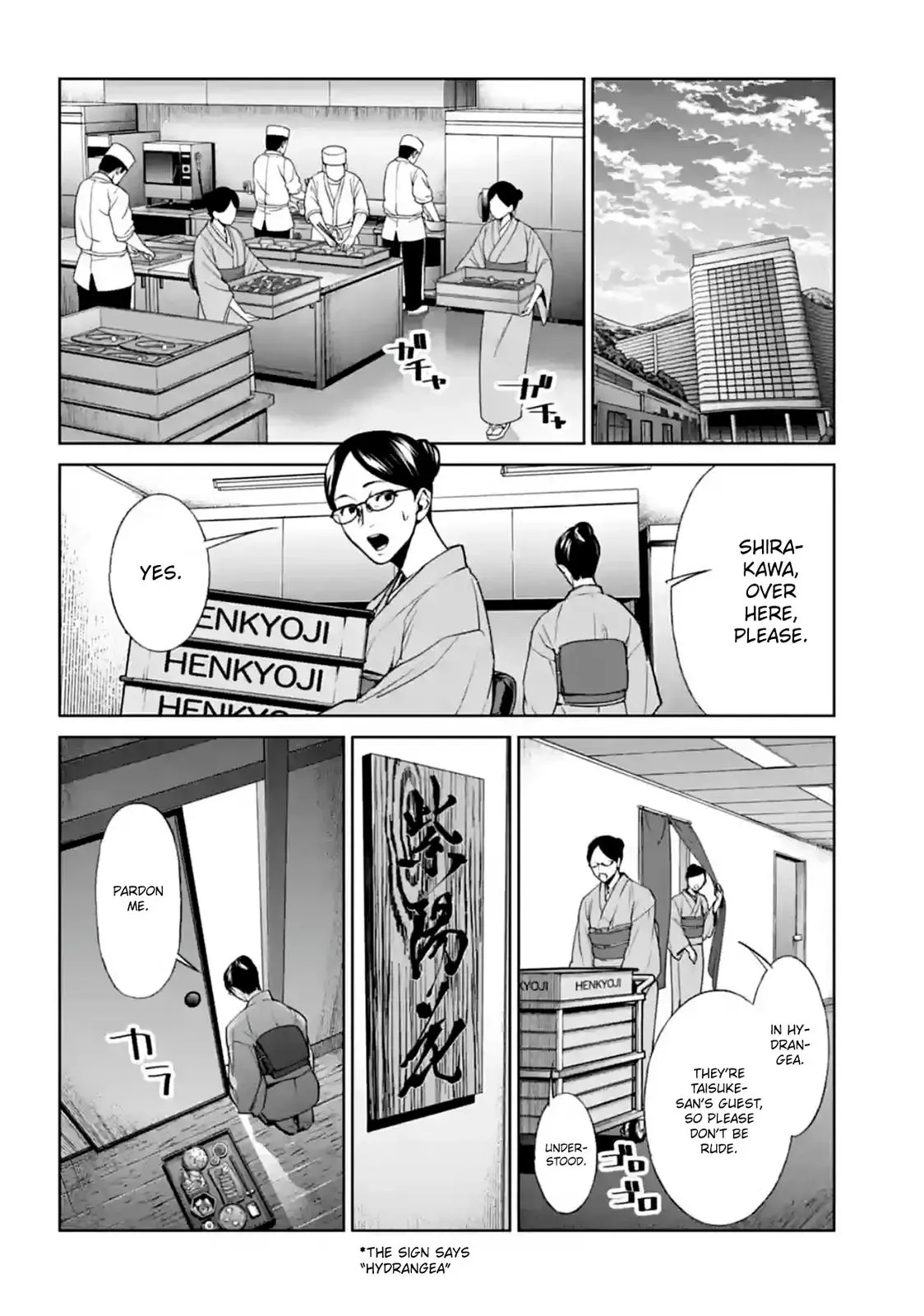 Read Brutal chapter 17 image 13 on Lezhin