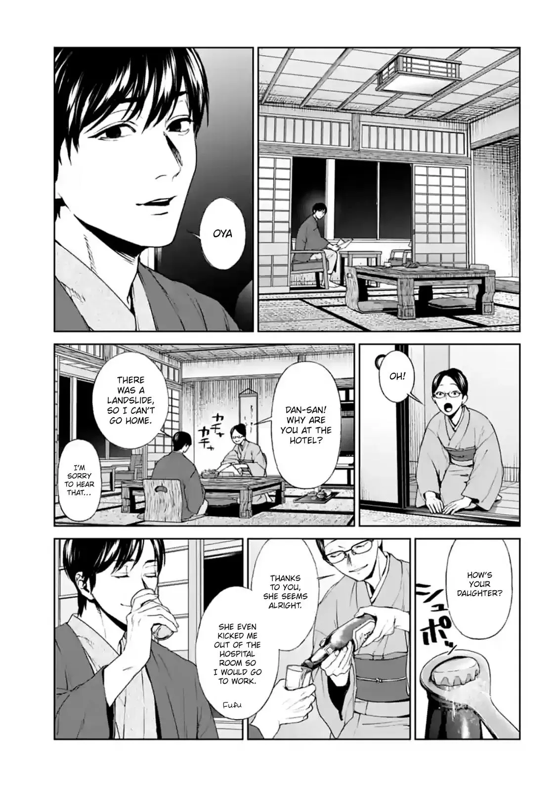 Read Brutal chapter 17 image 14 on Lezhin