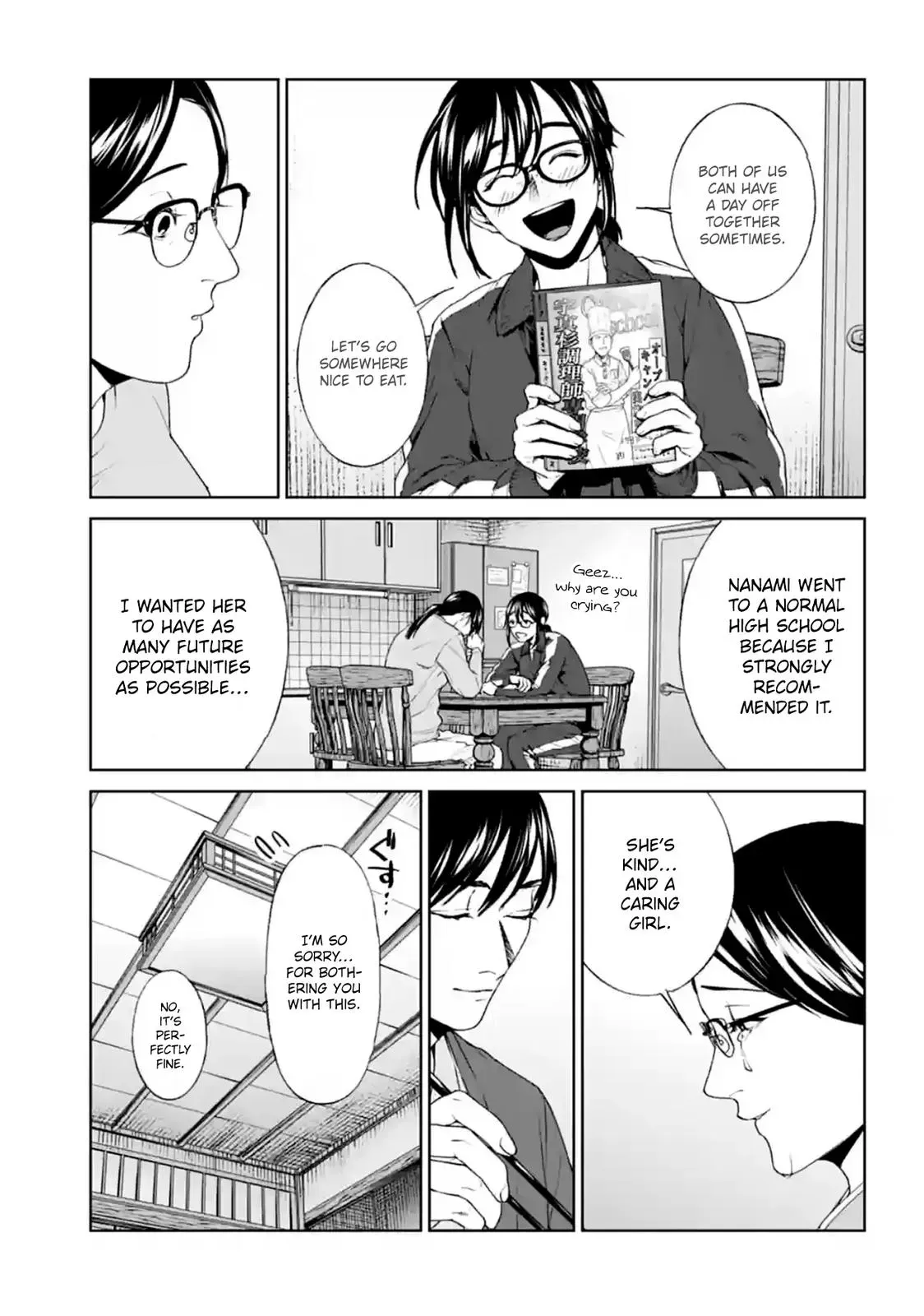 Read Brutal chapter 17 image 16 on Lezhin