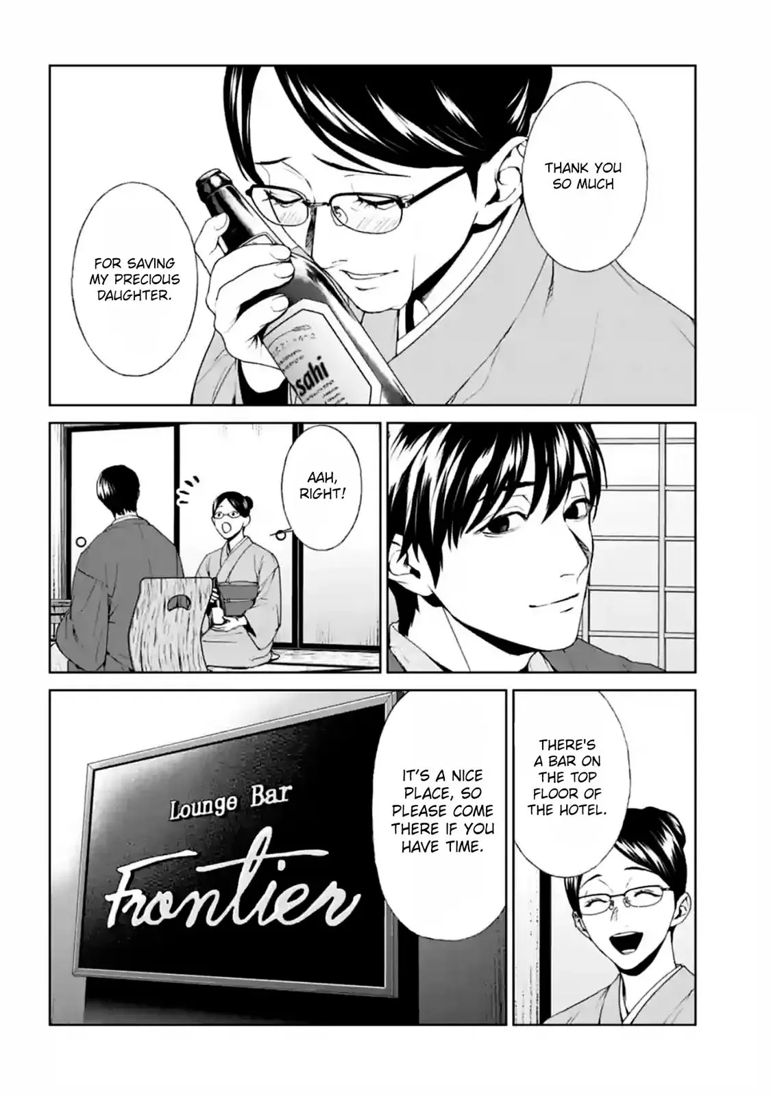 Read Brutal chapter 17 image 17 on Lezhin