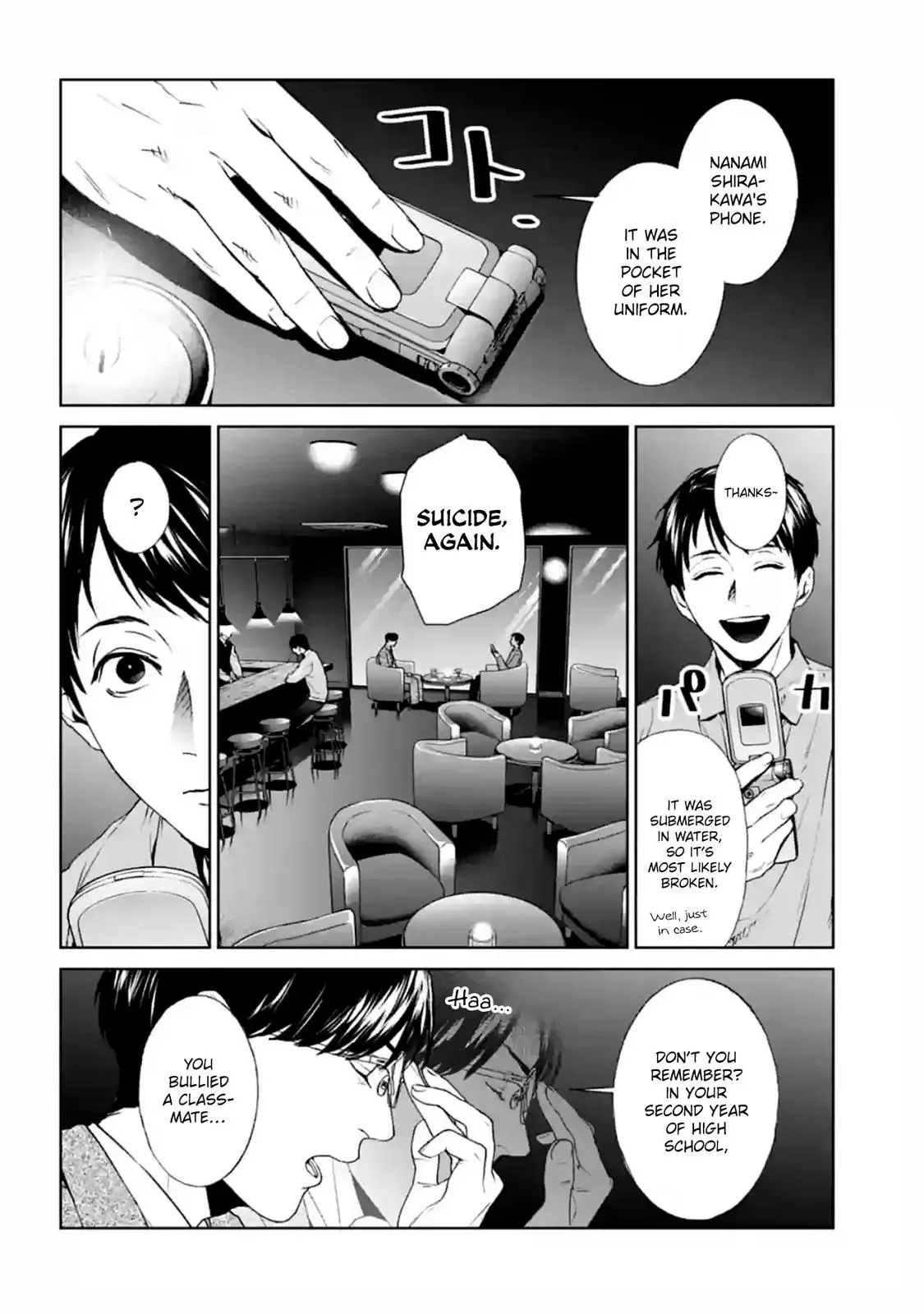 Read Brutal chapter 17 image 19 on Lezhin