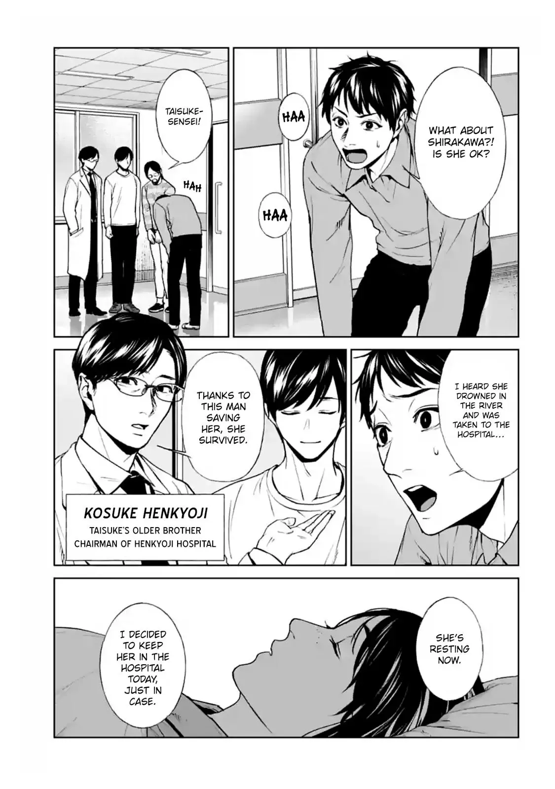 Read Brutal chapter 17 image 2 on Lezhin