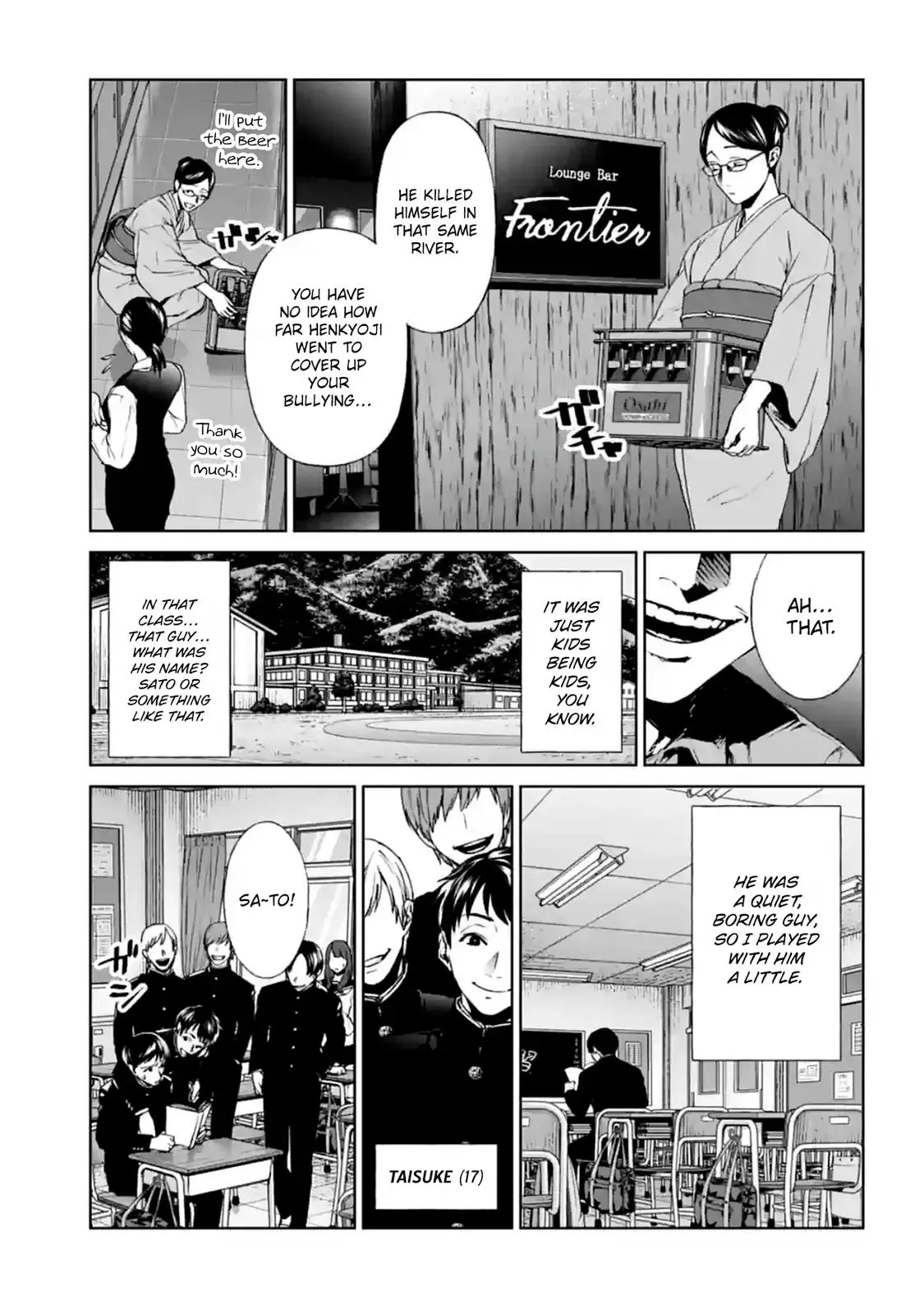 Read Brutal chapter 17 image 20 on Lezhin