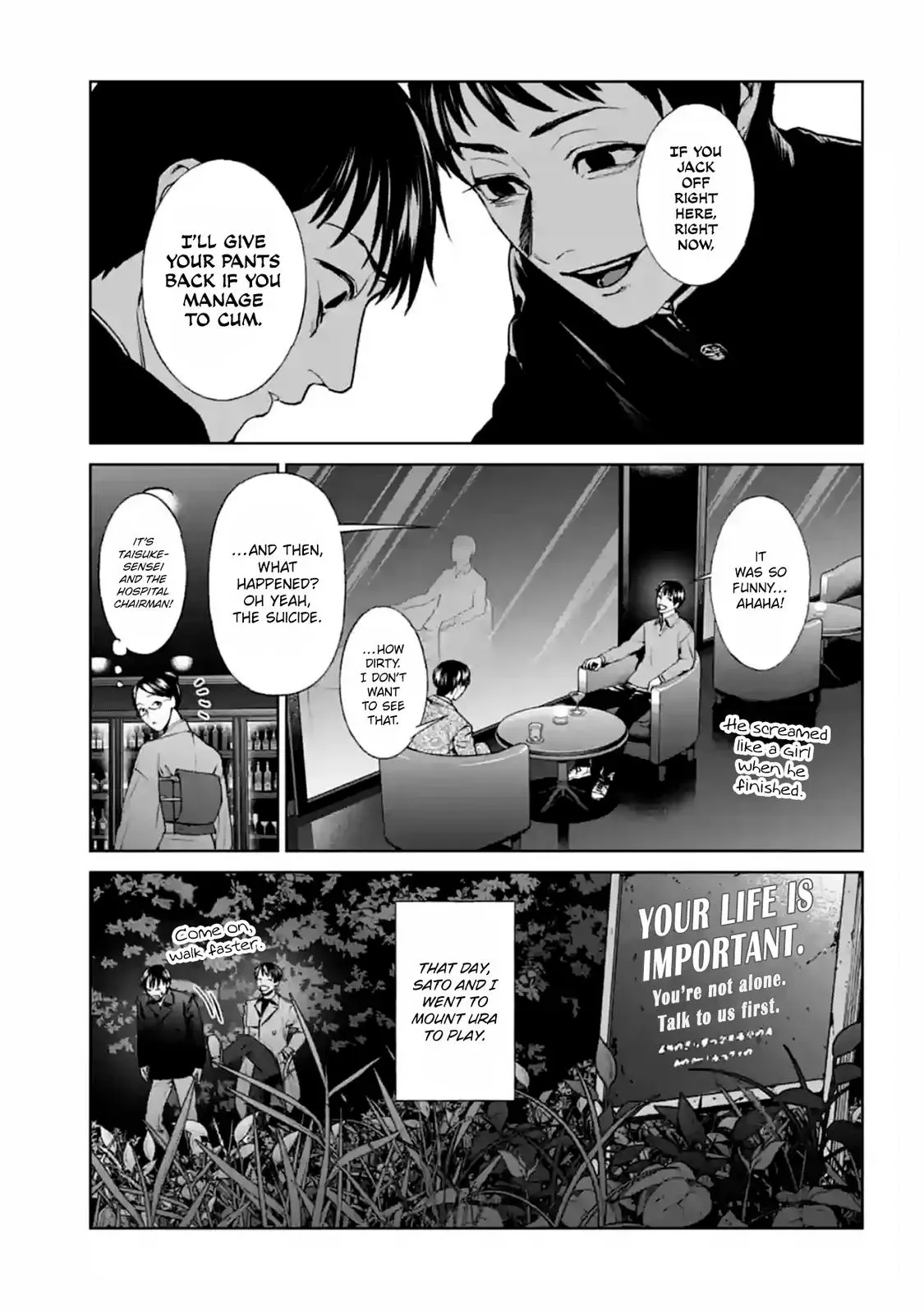 Read Brutal chapter 17 image 22 on Lezhin