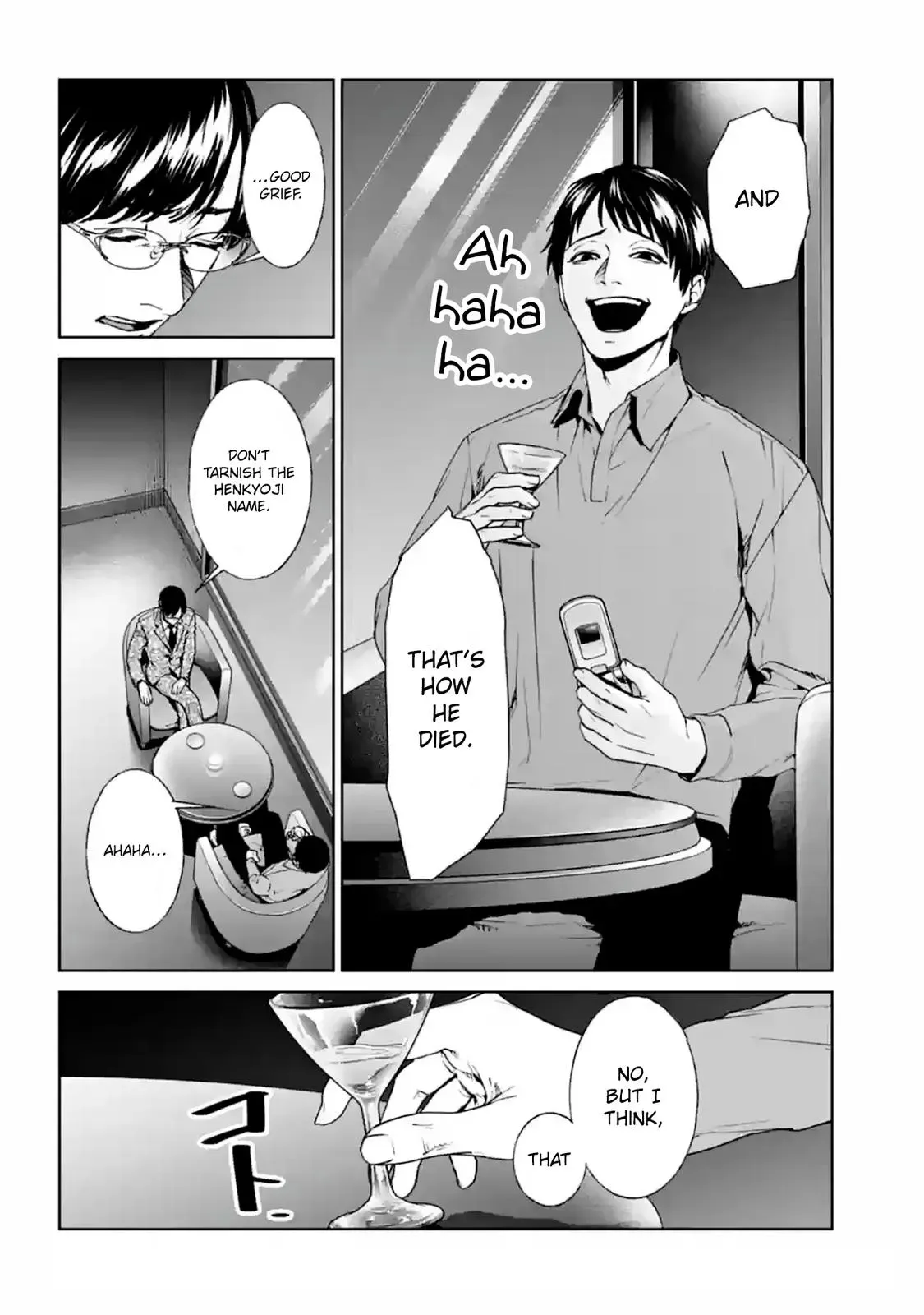 Read Brutal chapter 17 image 25 on Lezhin