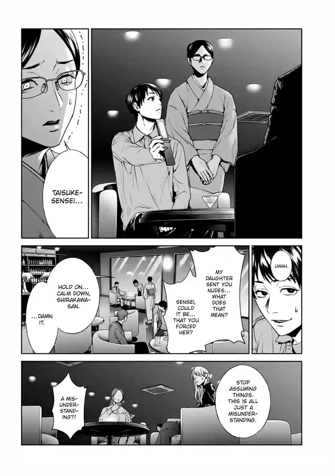 Read Brutal chapter 17 image 27 on Lezhin