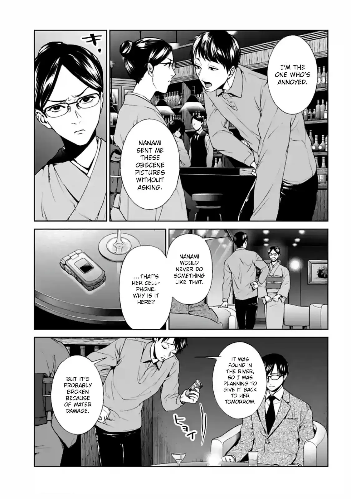 Read Brutal chapter 17 image 28 on Lezhin